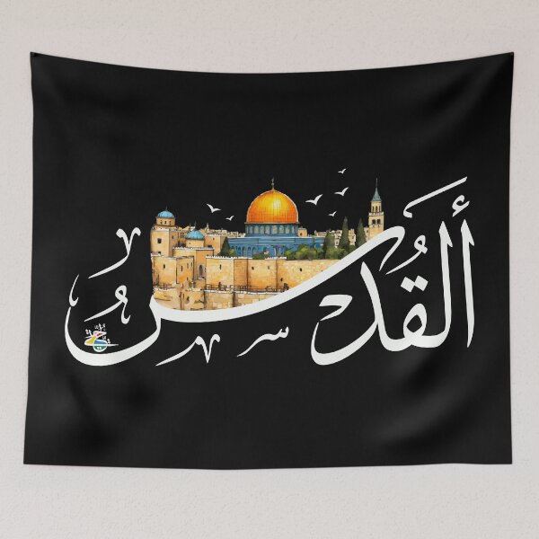 Item preview, Jerusalem AlQuds Arabic Calligraphy with Cityscape, Cities of the World Collection -wht designed and sold by Hurriyyatee.