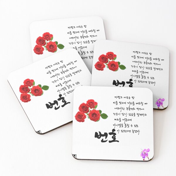 Item preview, collected dialable phone number designed and sold by jeenkshop.