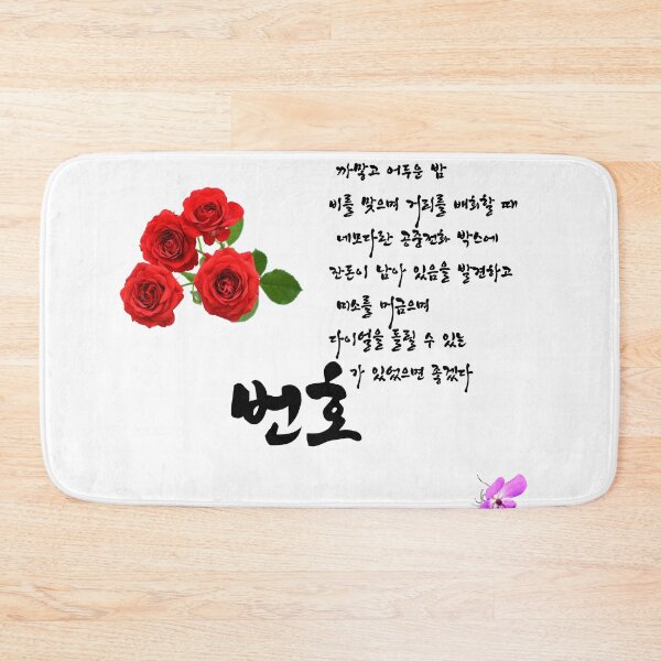 Item preview, collected dialable phone number designed and sold by jeenkshop.
