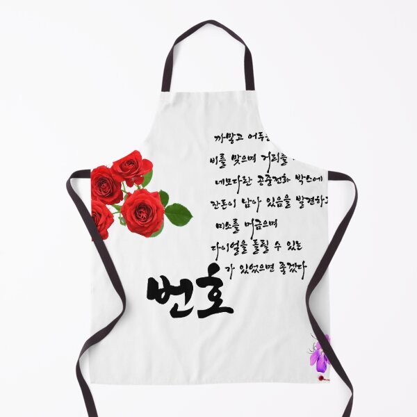 Item preview, collected dialable phone number designed and sold by jeenkshop.