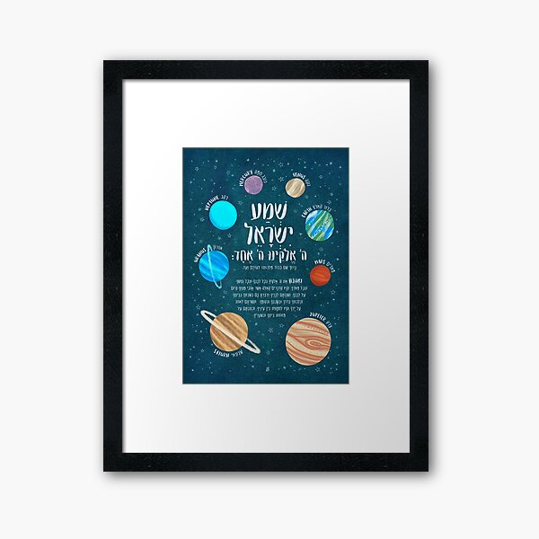 Framed Art Print