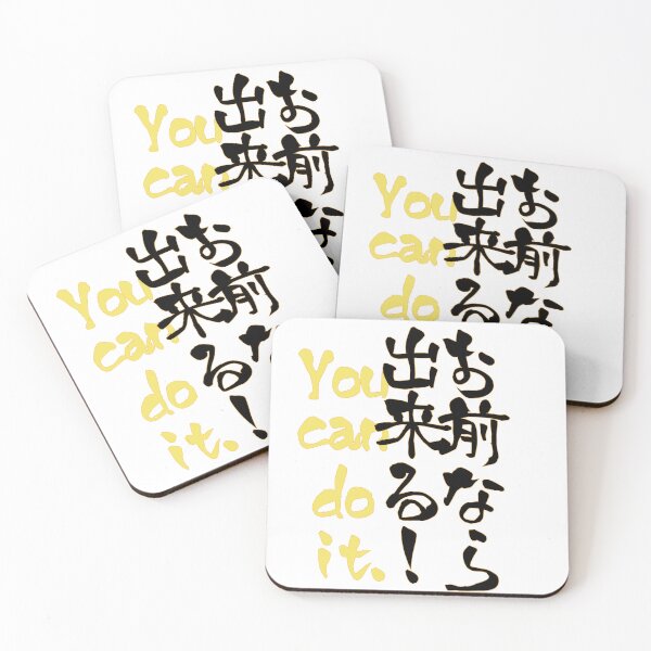 Item preview, Japanese Kanji T-Shirt　You can do it designed and sold by Wa-Art.