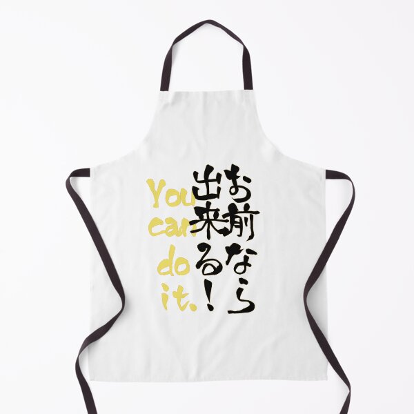 Item preview, Japanese Kanji T-Shirt You can do it designed and sold by Wa-Art.