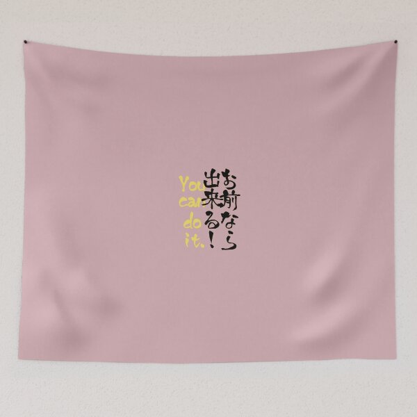 Item preview, Japanese Kanji T-Shirt　You can do it designed and sold by Wa-Art.