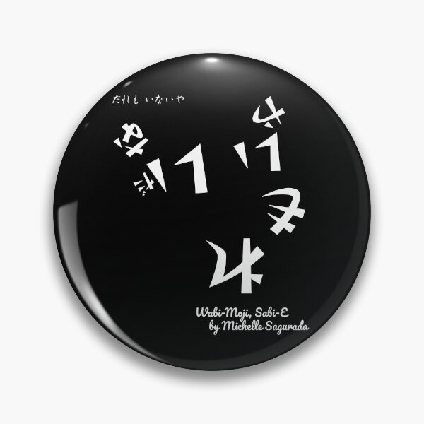 Item preview, Wabi-Moji Sabi-E Unisex T-Shirt | Japanese Calligraphy Minimalist Tee | Poetic Black and White Shirt [Solo AF Right Now] designed and sold by InkSlash-Works.