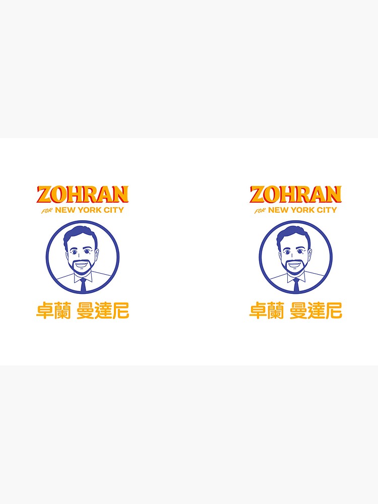 Thumbnail 4 of 4, Coffee Mug, Anime style Zohran for NYC - Color designed and sold by Trytobegood.