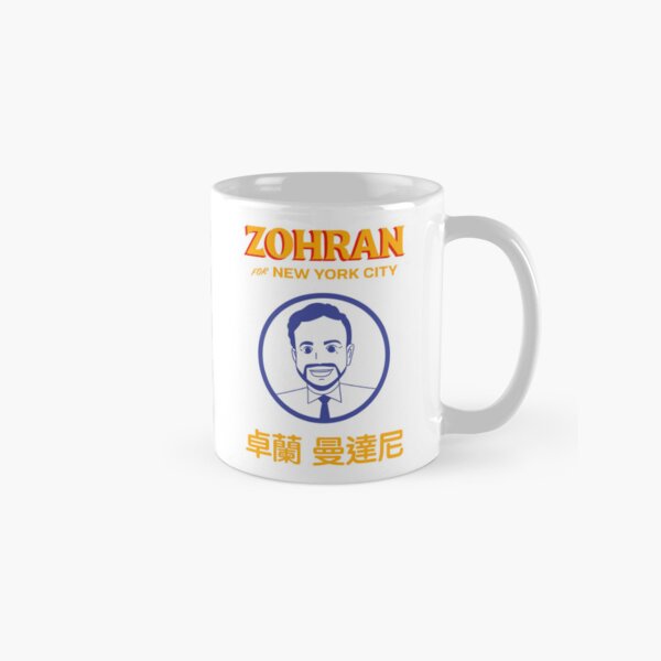 Item preview, Anime style Zohran for NYC - Color designed and sold by Trytobegood.