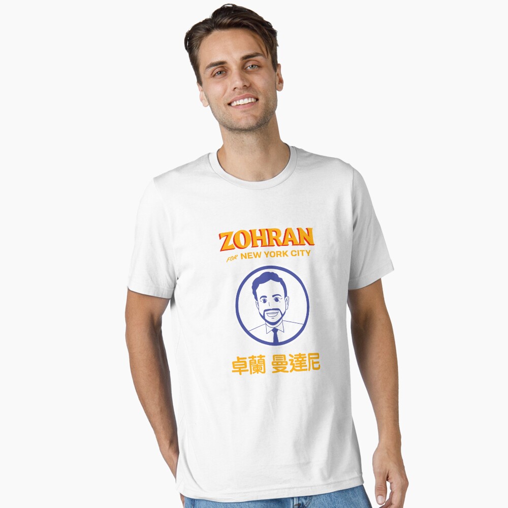 Item preview, Essential T-Shirt designed and sold by Trytobegood.