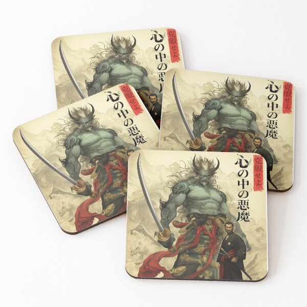 Item preview, The Demon Within designed and sold by Prothean.