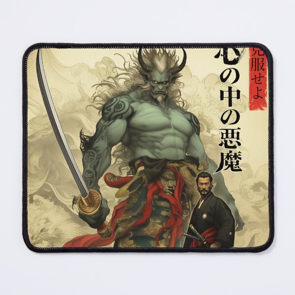 Item preview, The Demon Within designed and sold by Prothean.