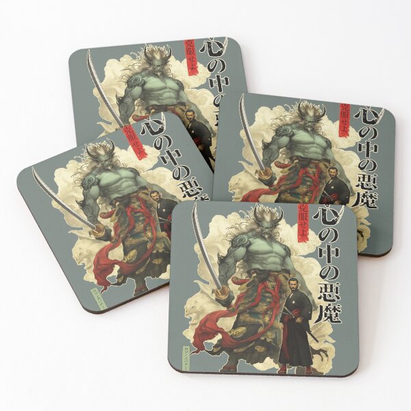 Item preview, Demon Within designed and sold by Prothean.