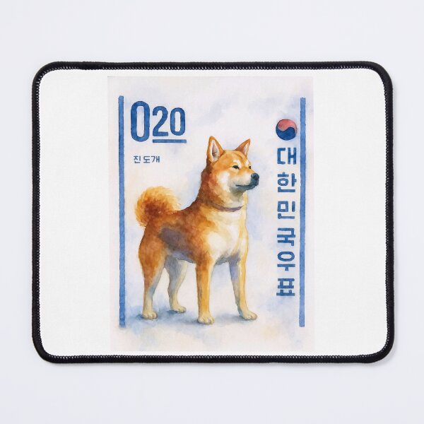 Item preview, 1962 Korea Jindo Dog Postage Stamp designed and sold by retrographics.
