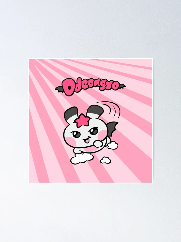 ATEEZ SEONGHWA ソンファ Mighteez Ddeongyo ATEEZ Seonghwa - MIGHTEEZ Ddeongyo 떵요 (2)