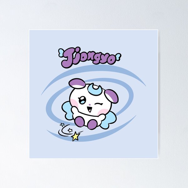 Item preview, ATEEZ Jongho - MIGHTEEZ Jjongyo 쫑요 (2) designed and sold by 0627june.