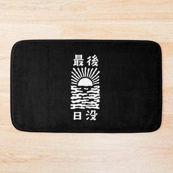 Item preview, Last Sunset designed and sold by Andromeda.