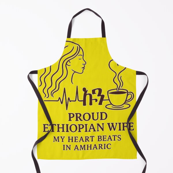 Item preview, My Heart Beats in Amharic designed and sold by Uglyandcute.