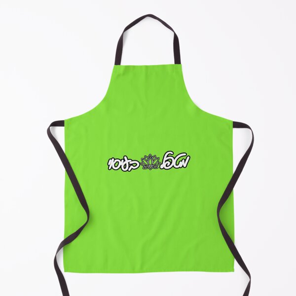 Item preview, Masseur Hebrew designed and sold by FRANCO AMERICANO.