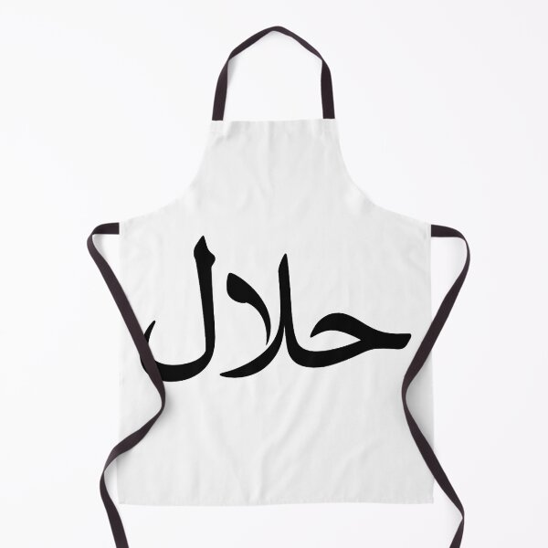 Item preview, Halal Calligraphy of the Halal Logo in Arabic designed and sold by Everkind-Co.