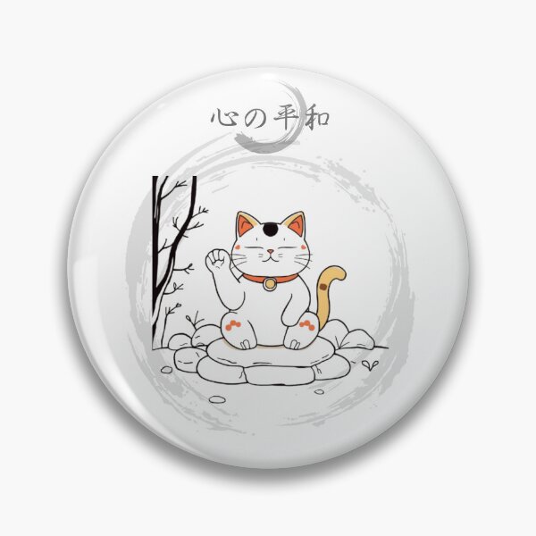 Item preview, Peace of Mind designed and sold by TechTroTH.