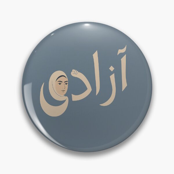 Item preview, Azadi 2.0 designed and sold by Jasardpu.