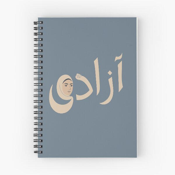 Item preview, Azadi 2.0 designed and sold by Jasardpu.