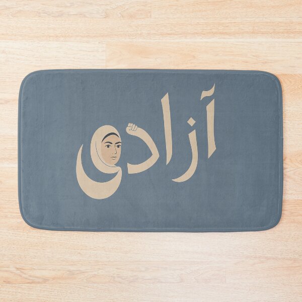 Item preview, Azadi 2.0 designed and sold by Jasardpu.