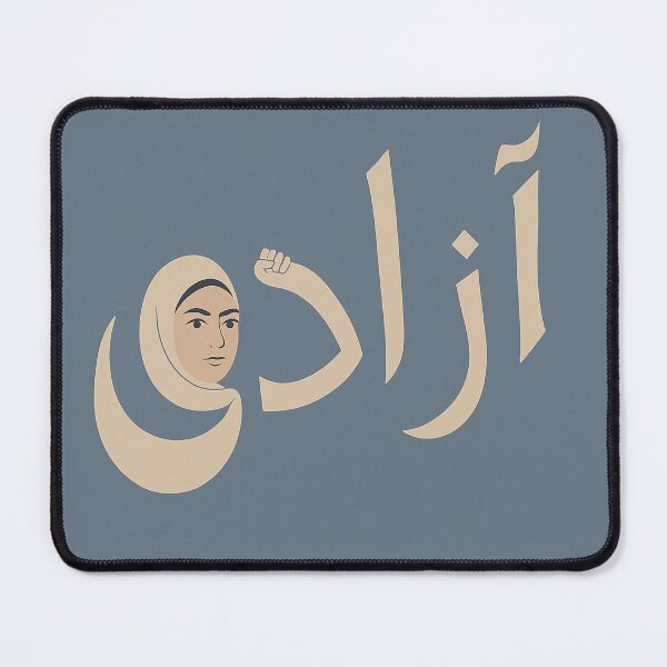 Item preview, Azadi 2.0 designed and sold by Jasardpu.