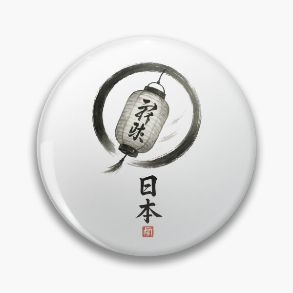 Item preview, Chochin Sumi-e designed and sold by Tienda de RobbGar.