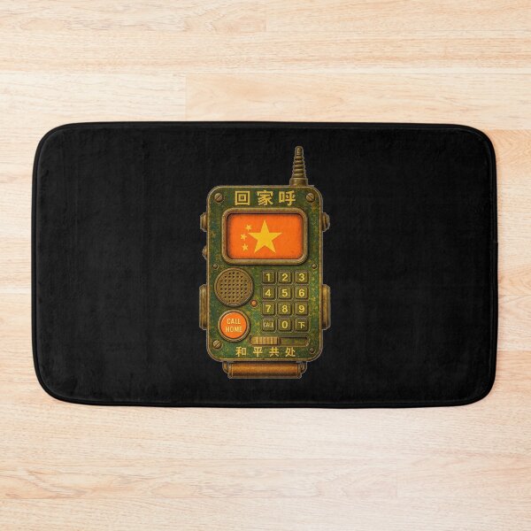 Item preview, Call Home — Vintage Chinese Communicator designed and sold by Michael van der Hoorn.