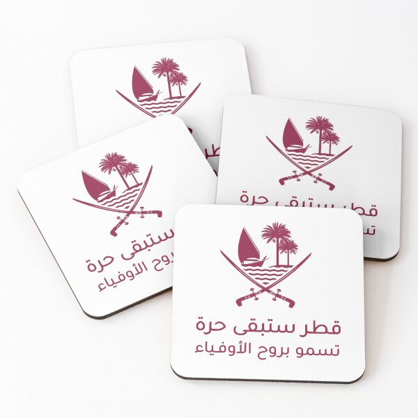 Item preview, Qatar siempre será libre designed and sold by Celestaire.