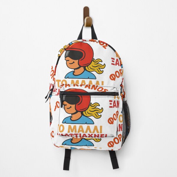 Item preview, Wear a helmet, the hair repair. designed and sold by portokalis.