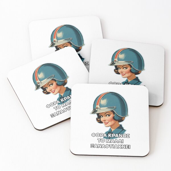 Item preview, Wear a helmet, the hair repair. designed and sold by portokalis.