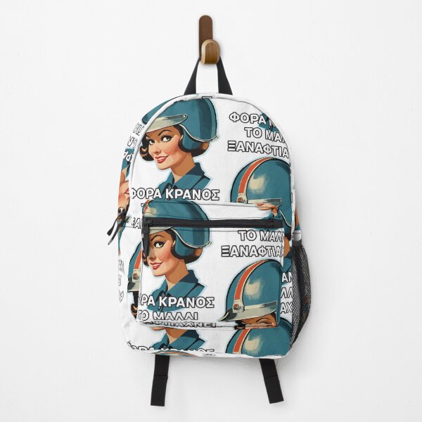 Item preview, Wear a helmet, the hair repair. designed and sold by portokalis.