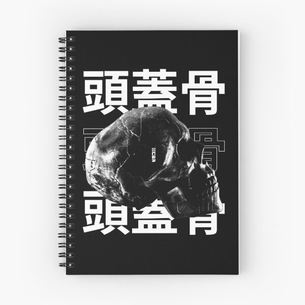 Item preview, black robot skull head of  machine in sci-fi japan cyberpunk futuristic theme designed and sold by CYBER-ROR.