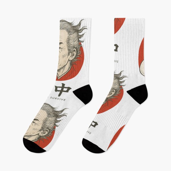 Item preview, Samurai Focus – Chew to Survive designed and sold by BeetleDots.