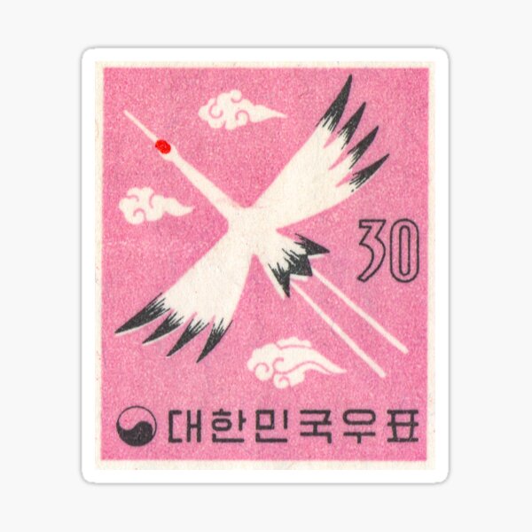Item preview, South Korea Red-Crowned Crane Postage Stamp designed and sold by schulz.