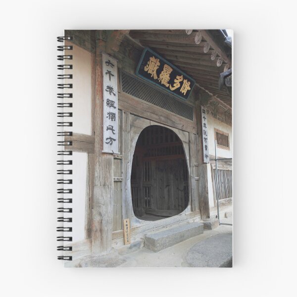 Item preview, photonuri photography works 2024P088 designed and sold by photonuri.