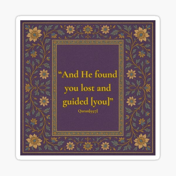 Item preview, Inspiring Ayah - "And He found you lose and guided [you]" designed and sold by SabrSolutions.