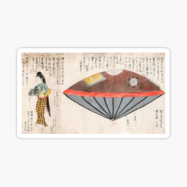 Item preview, Utsuro Bune Japanese 'Hollow Ship' UFO designed and sold by Onodera.