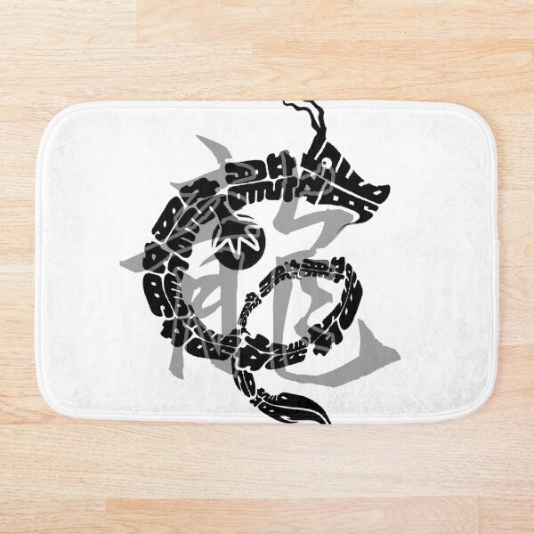 Item preview, Designed based on the meaning of the kanji. designed and sold by Cooljapan56.