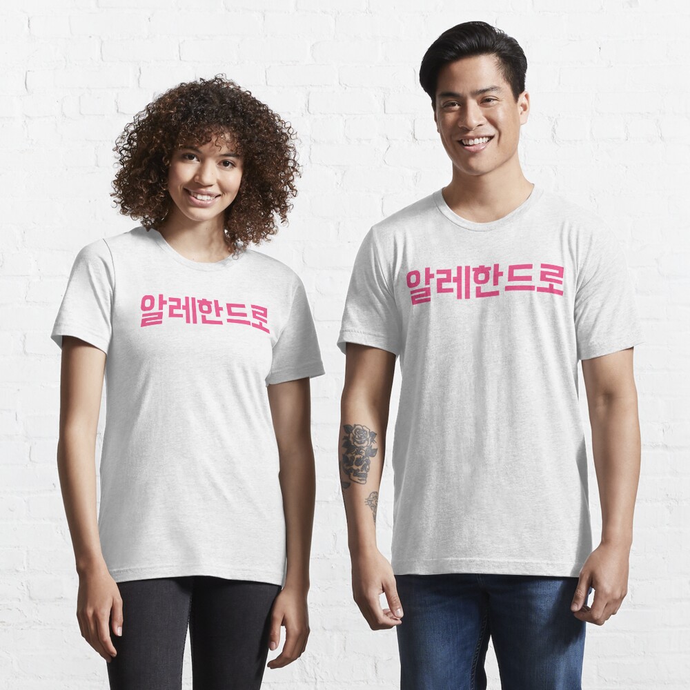 korean tshirt style