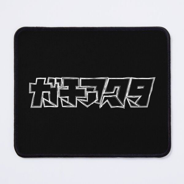Item preview, Gachiakuta jap /ガチアクタb designed and sold by JCBA.