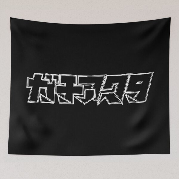 Item preview, Gachiakuta jap /ガチアクタb designed and sold by JCBA.