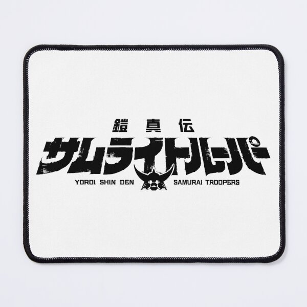 Item preview, Yoroi Shin Den Samurai Troopers logo / 鎧真伝サムライトルーパー designed and sold by JCBA.
