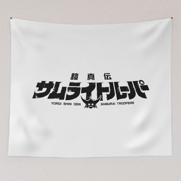 Item preview, Yoroi Shin Den Samurai Troopers logo / 鎧真伝サムライトルーパー designed and sold by JCBA.