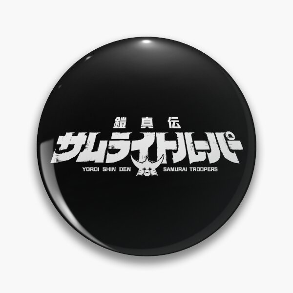 Artikelvorschau, Logo der Yoroi Shin Den Samurai Troopers / 鎧真伝サムライトルーパーw entworfen und verkauft von JCBA.