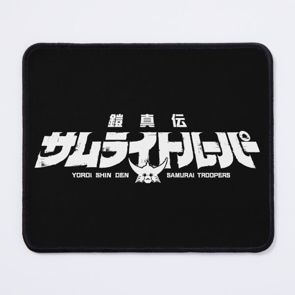 Item preview, Yoroi Shin Den Samurai Troopers logo / 鎧真伝サムライトルーパーw designed and sold by JCBA.