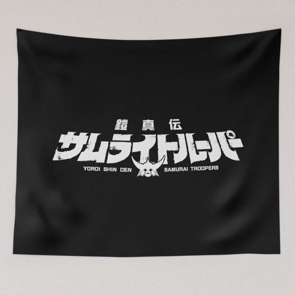 Item preview, Yoroi Shin Den Samurai Troopers logo / 鎧真伝サムライトルーパーw designed and sold by JCBA.