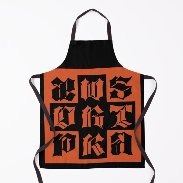 Item preview, Aespa Dirty Work : Orange designed and sold by BastsTardyChild.