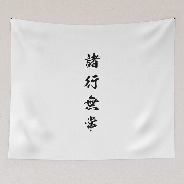 Item preview, "All things are impermanent." A brushstroke rendering of the ancient Buddhist truth: Shogyō Mujō. Nothing lasts. Everything flows. Embrace the passing moment. designed and sold by TheEmptyCenter.